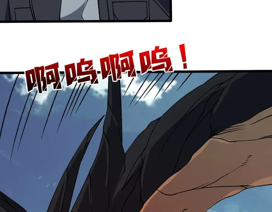 第45话 野心49