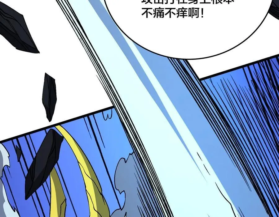 第45话 野心13