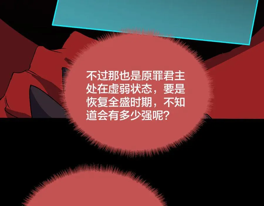 第47话 弱者61