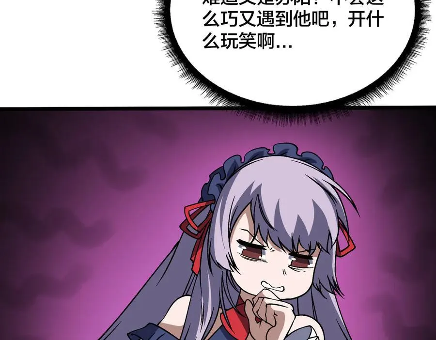 第44话 劲增！倍增！77