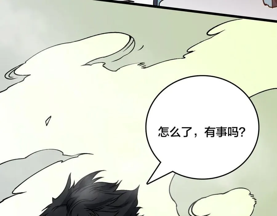 第44话 劲增！倍增！21