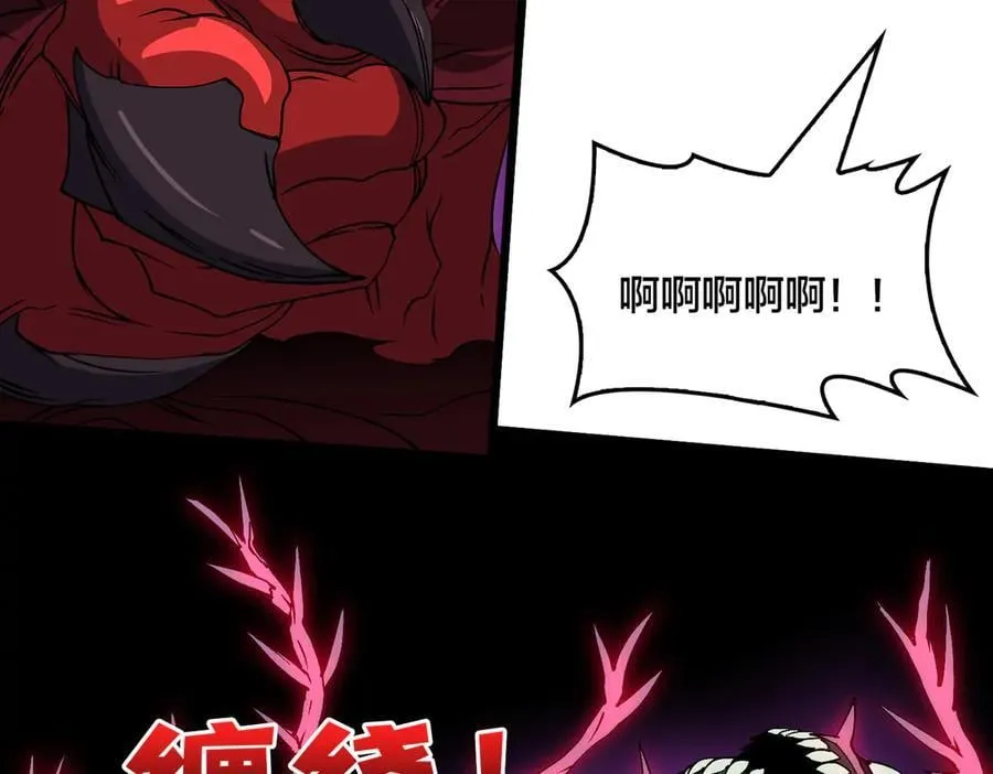 第46话 梅开二度19