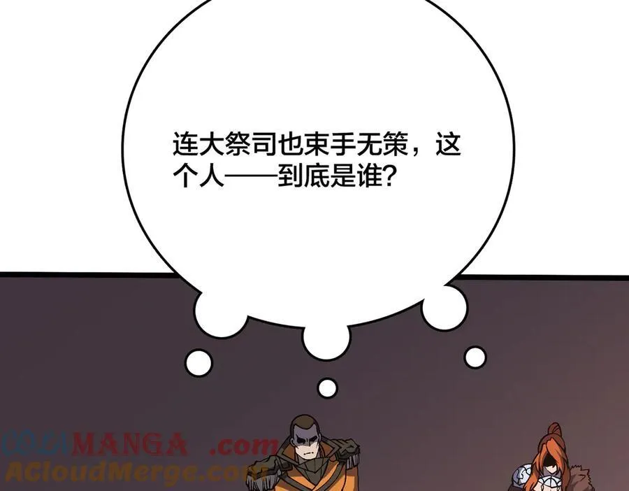 第44话 下一站：龙灵秘境！15