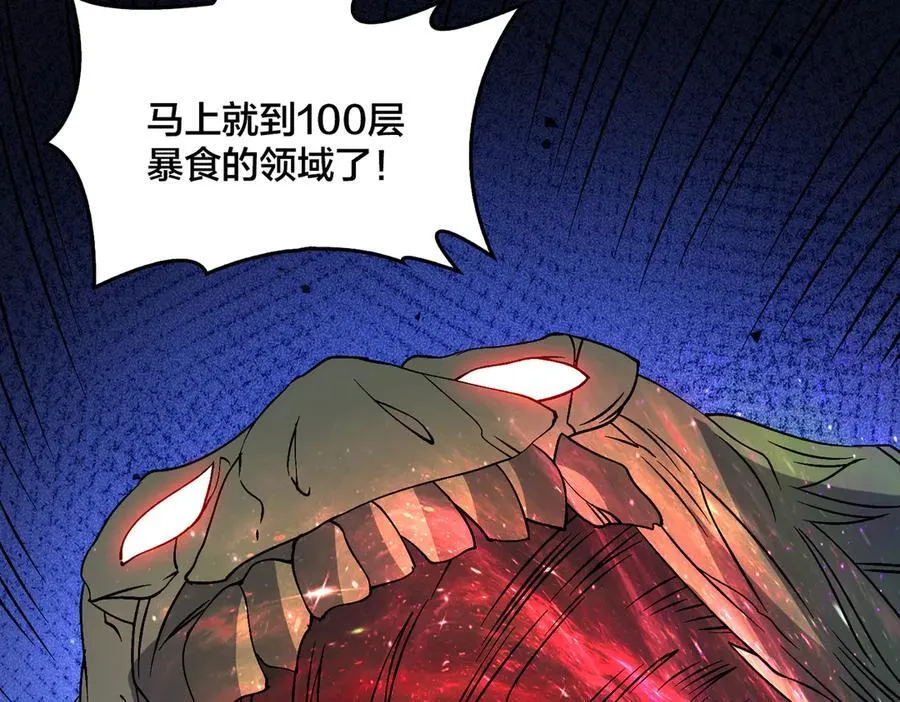 第47话 弱者27