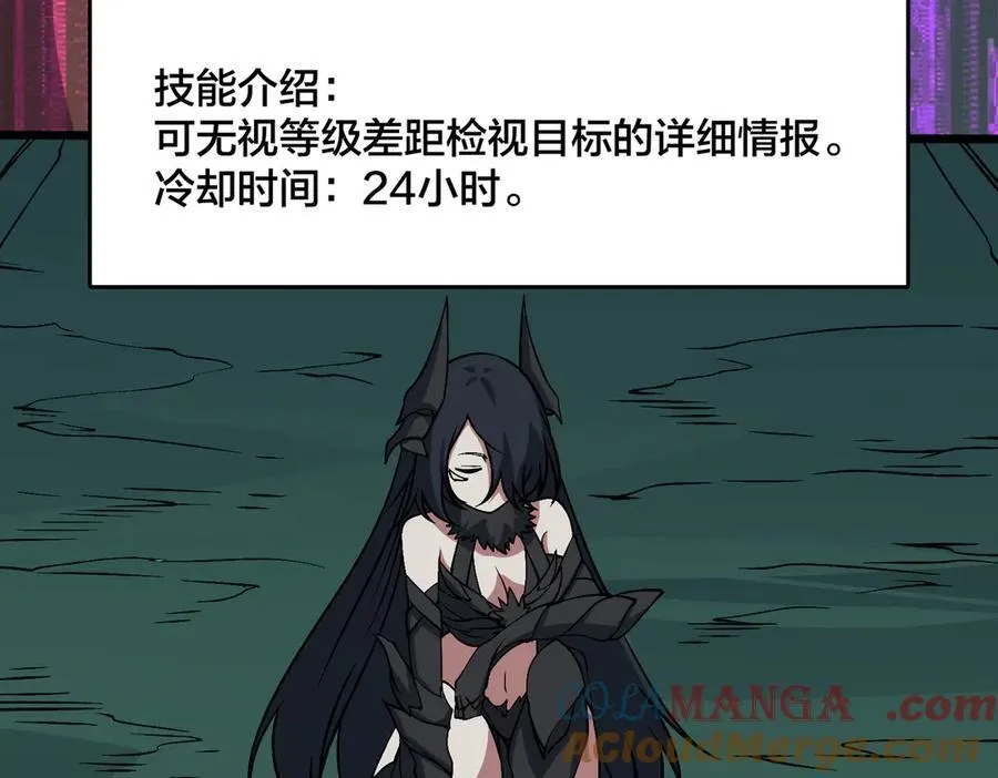 第47话 弱者56