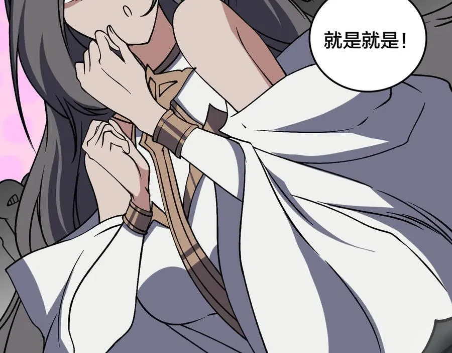 第44话 下一站：龙灵秘境！47