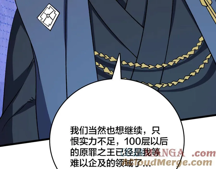 第44话 下一站：龙灵秘境！24