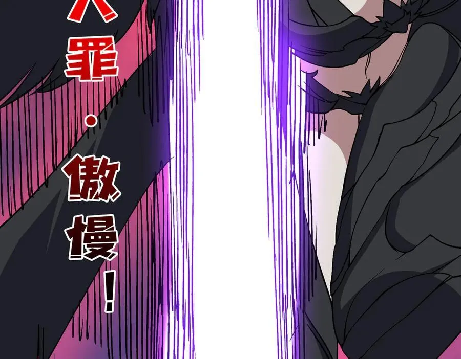 第47话 弱者114