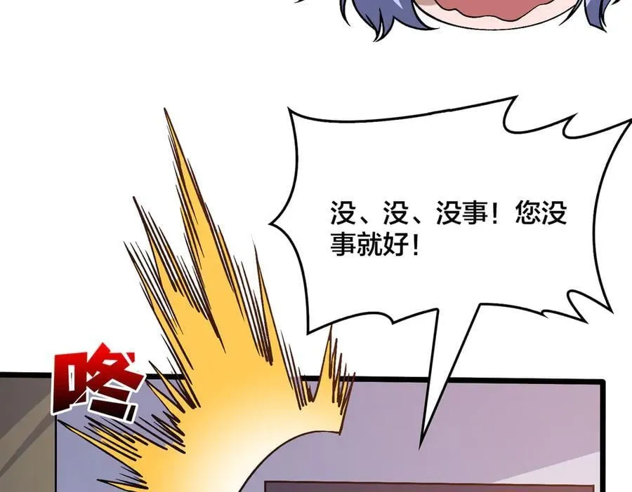 第44话 劲增！倍增！25
