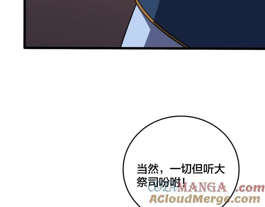 第44话 下一站：龙灵秘境！27