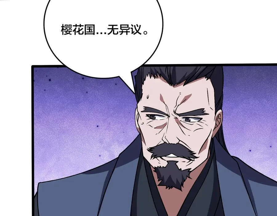 第43话 下一站：龙灵秘境！29