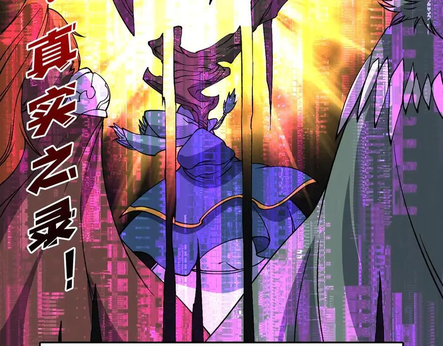 第47话 弱者55