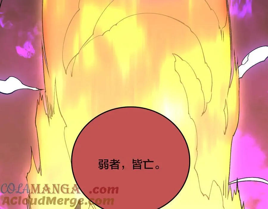 第47话 弱者120