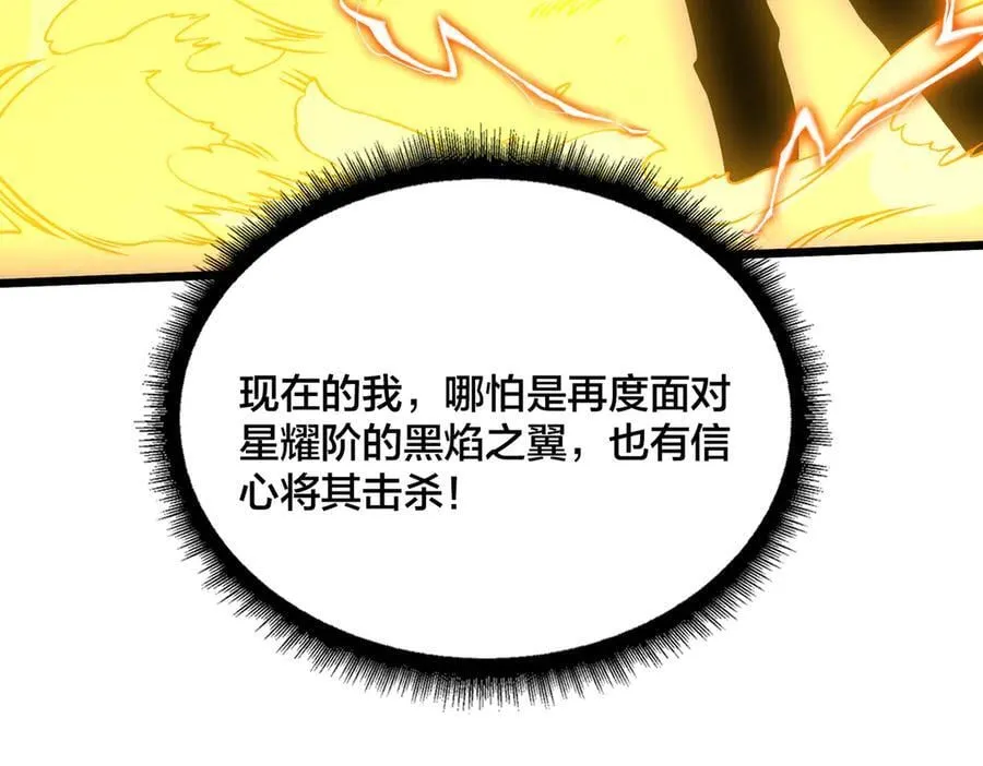 第44话 劲增！倍增！34