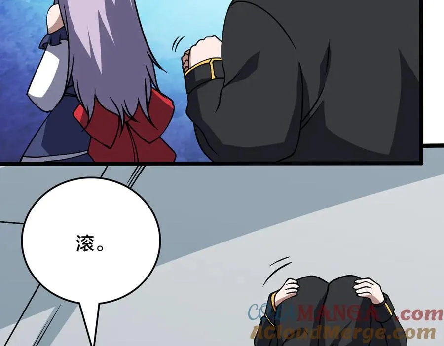 第44话 劲增！倍增！80
