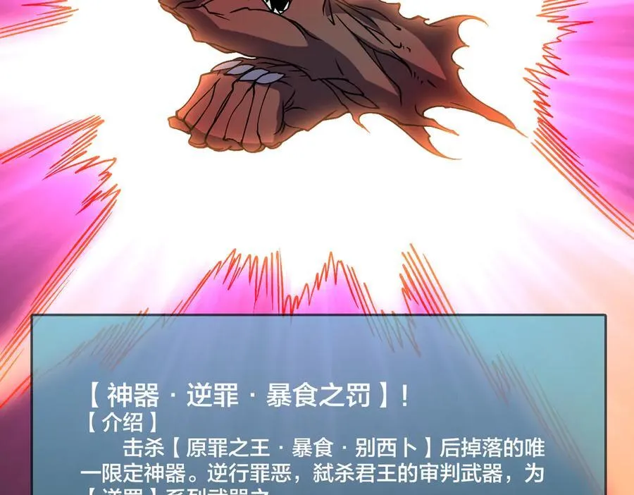 第46话 梅开二度37