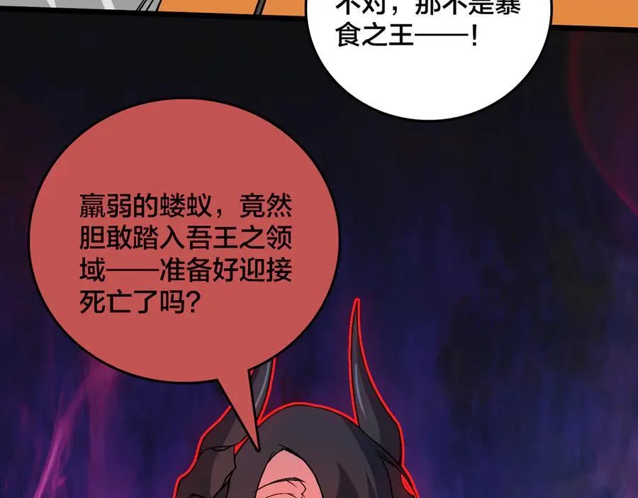 第47话 弱者38