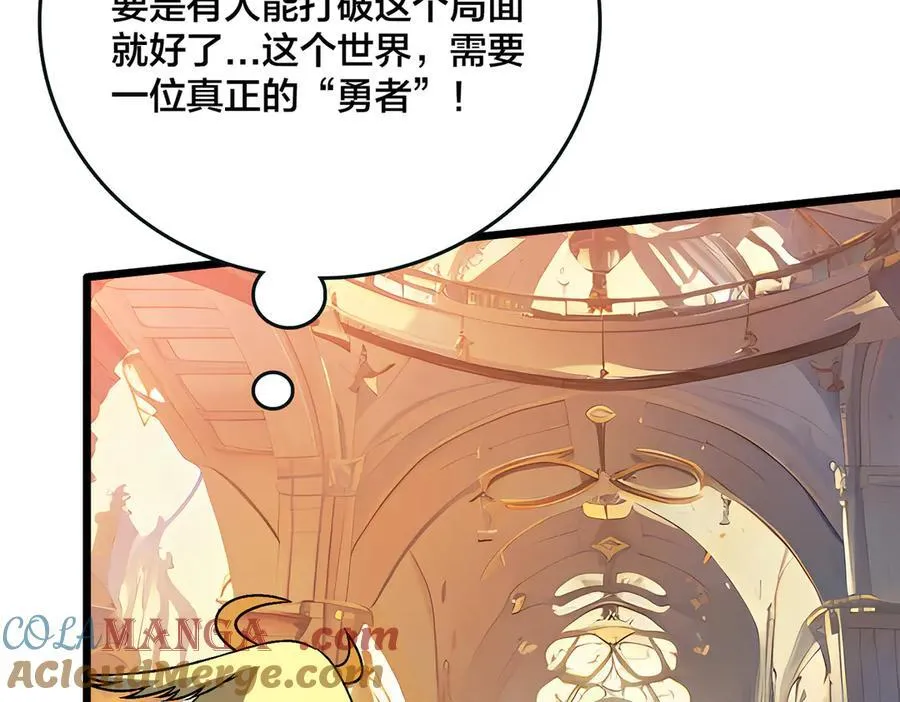 第46话 梅开二度64