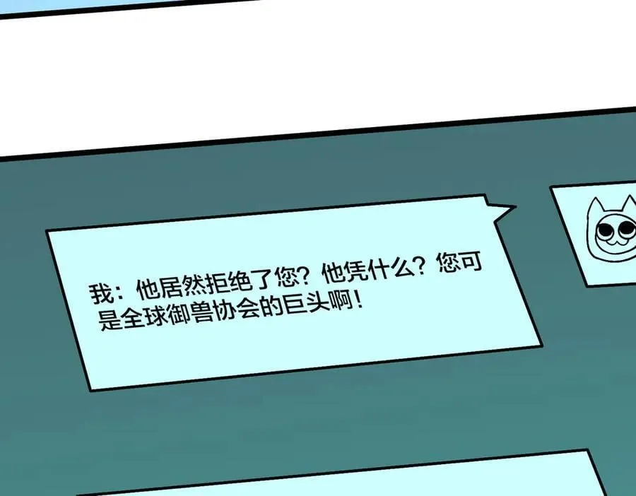 第44话 劲增！倍增！95