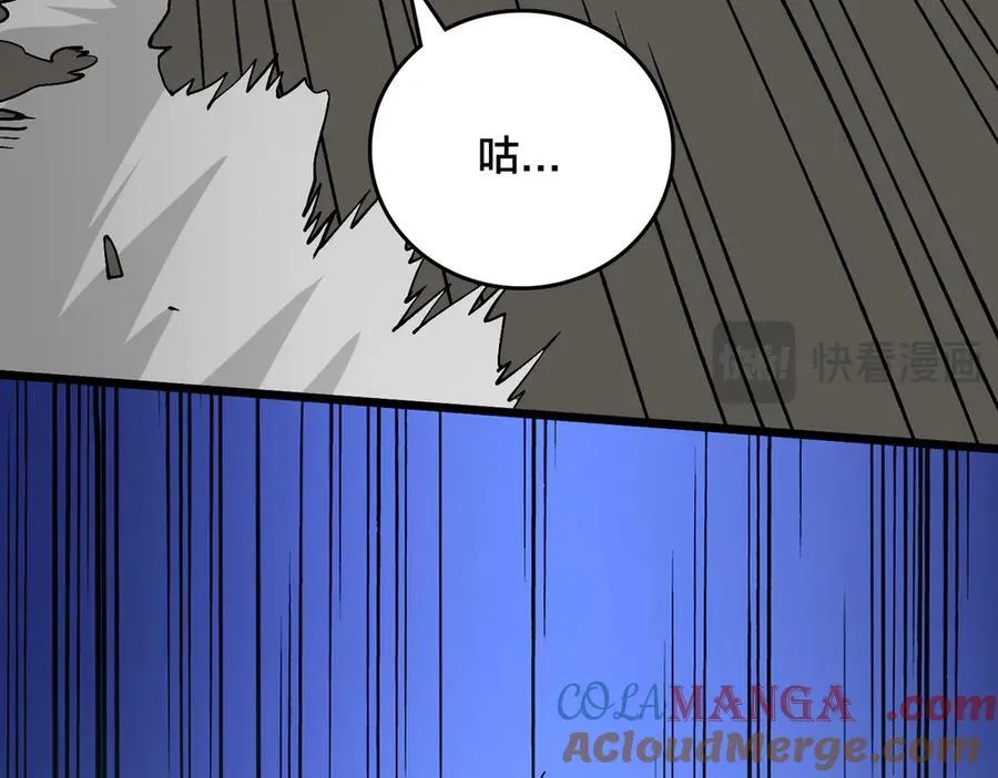 第45话 野心32