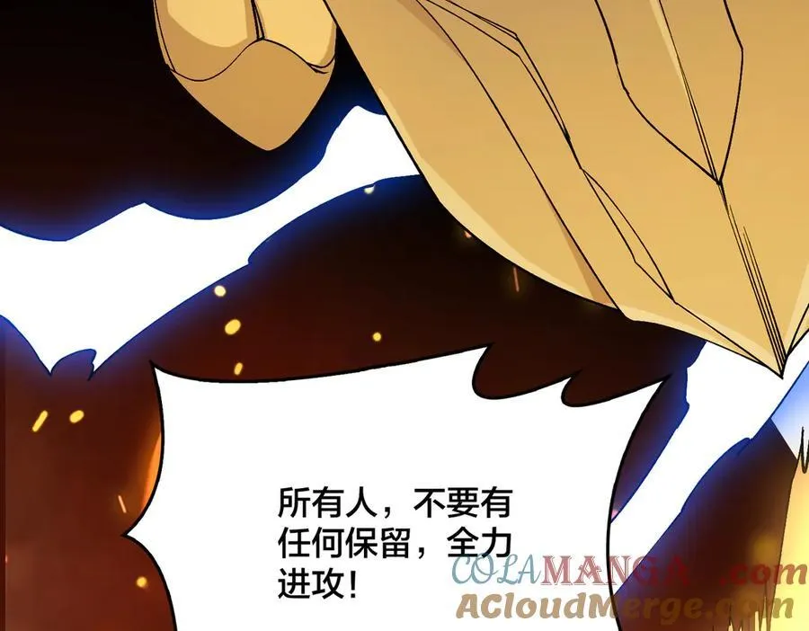 第47话 弱者80