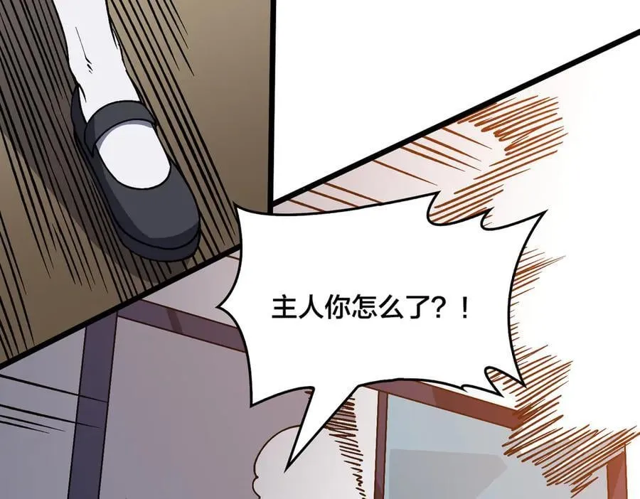 第44话 劲增！倍增！19