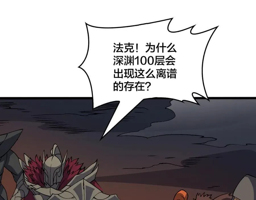 第47话 弱者107