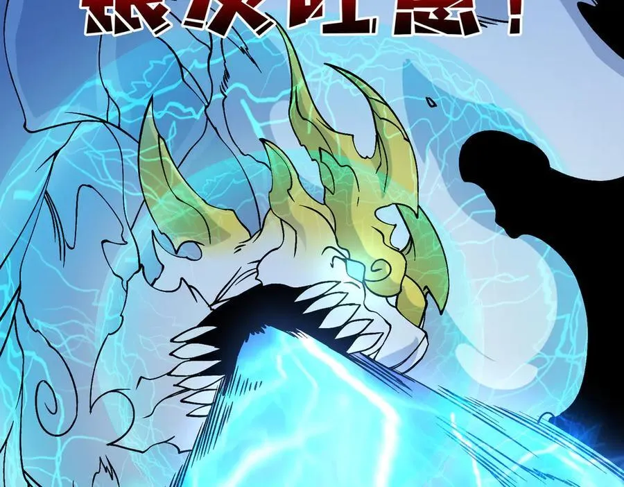 第44话 劲增！倍增！117