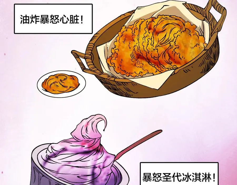 第44话 劲增！倍增！3