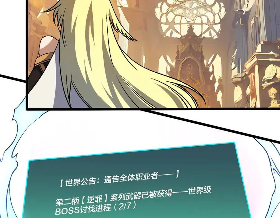 第46话 梅开二度65