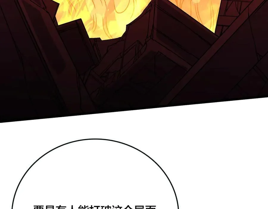 第46话 梅开二度63