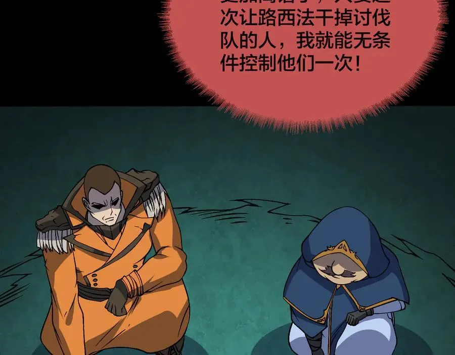 第47话 弱者67