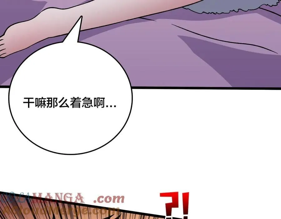 第44话 劲增！倍增！56