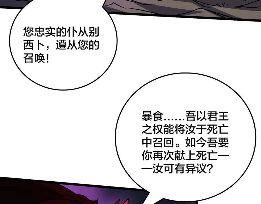 第46话 梅开二度13