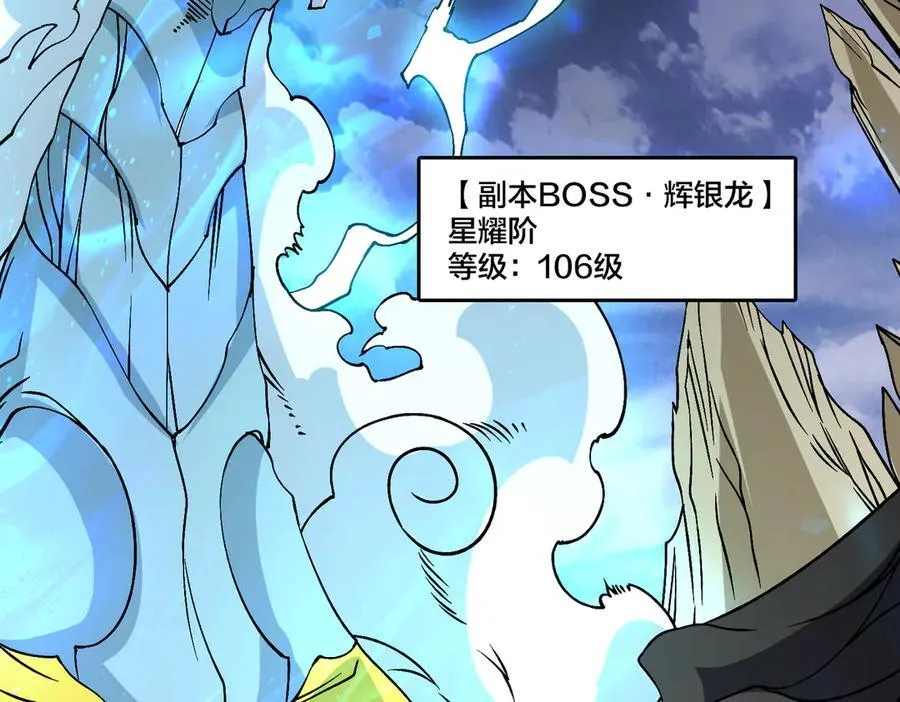 第44话 劲增！倍增！113