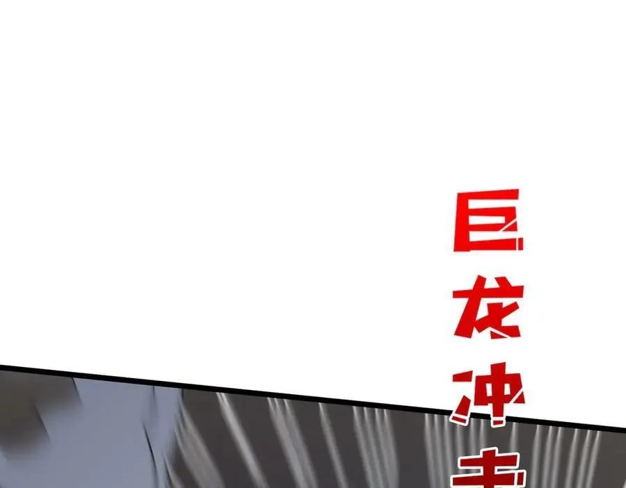 第45话 野心18