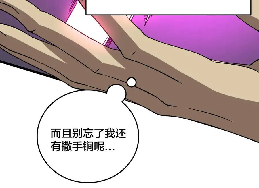 第44话 下一站：龙灵秘境！88