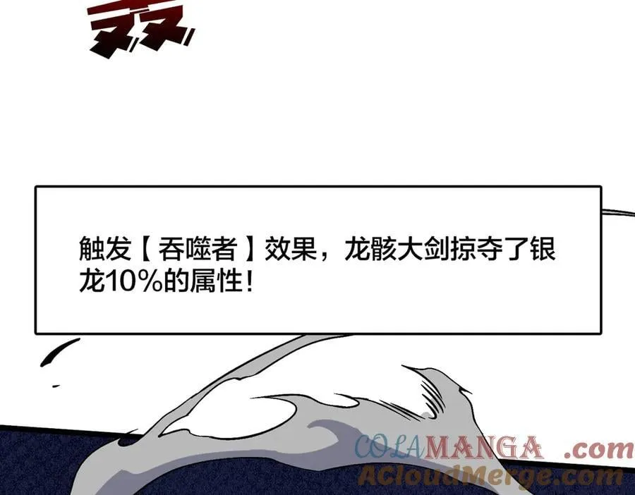 第45话 野心40