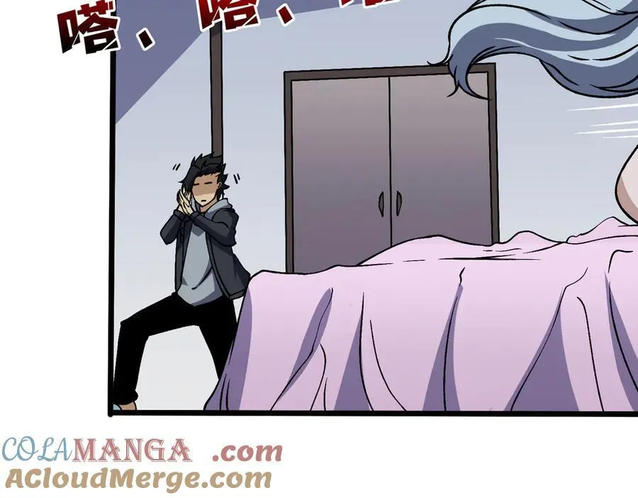 第44话 劲增！倍增！52