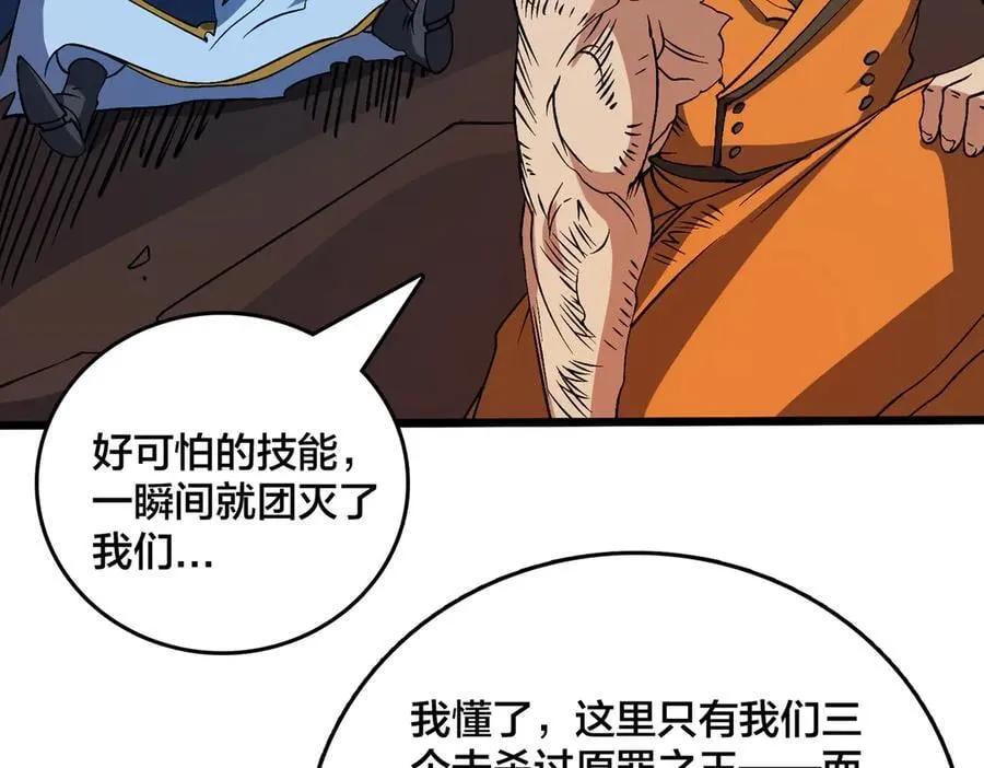 第47话 弱者127