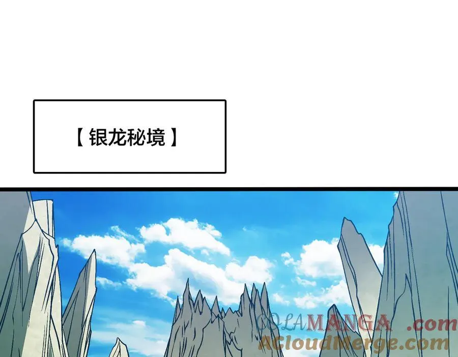 第44话 劲增！倍增！108