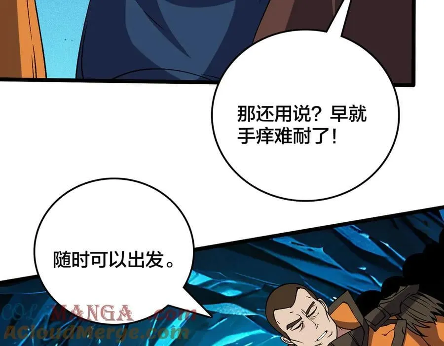 第47话 弱者8