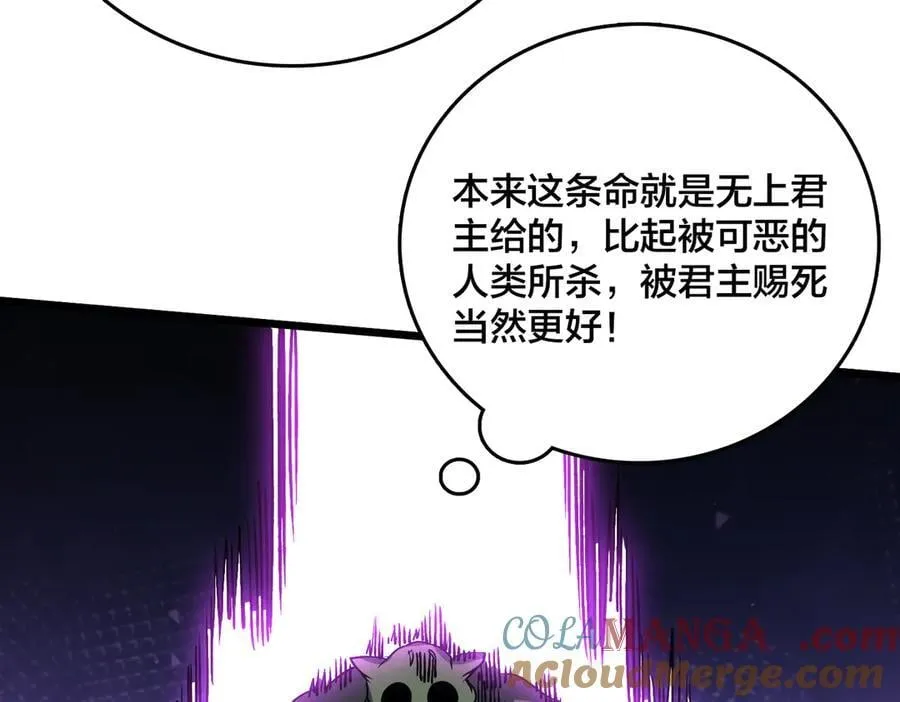 第46话 梅开二度8