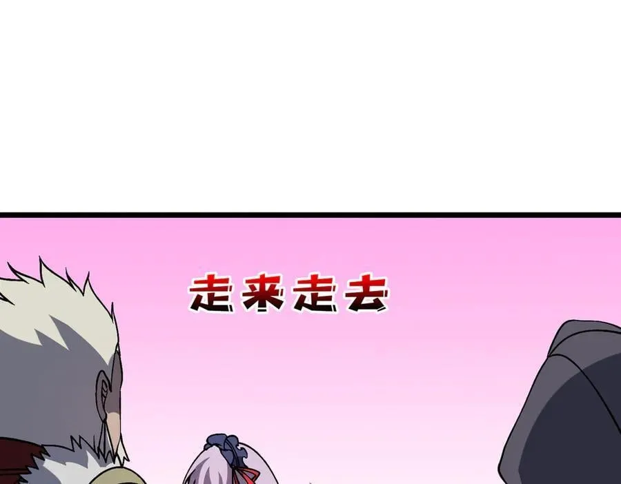 第44话 劲增！倍增！90
