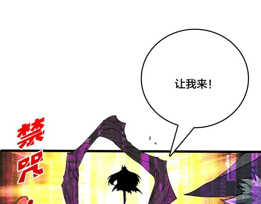 第47话 弱者54