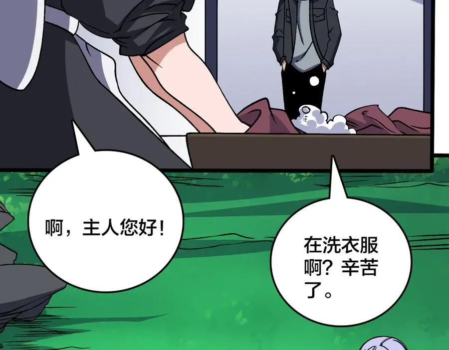 第44话 下一站：龙灵秘境！50
