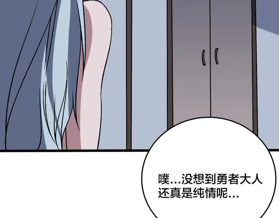 第44话 劲增！倍增！62