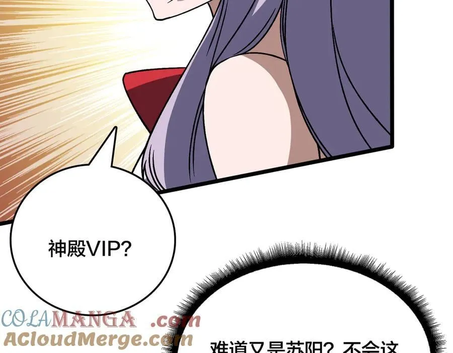 第44话 劲增！倍增！76