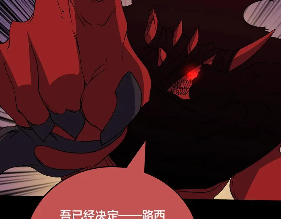 第47话 弱者70