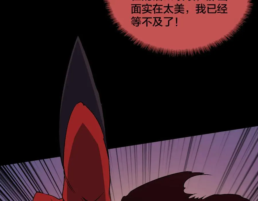 第47话 弱者69